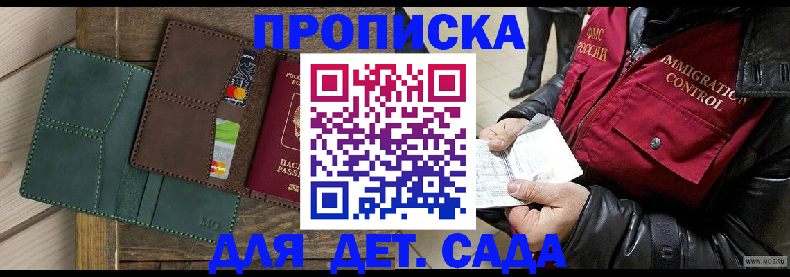 форма 3 в Ангарске